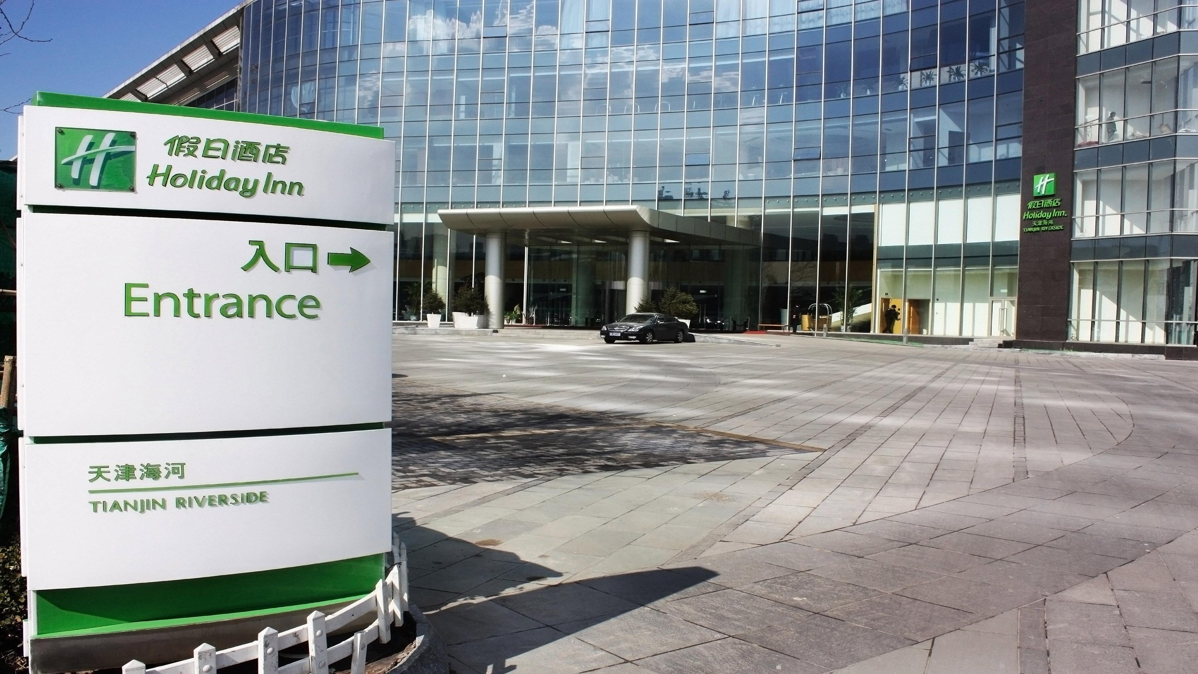 Holiday Inn Tianjin Riverside By Ihg Exterior foto